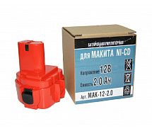 Аккумулятор 12V 2Ah Ni-Cd для Makita PIT
