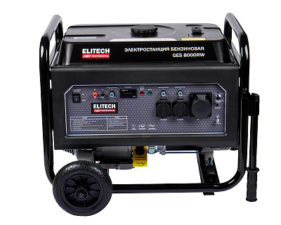 Генератор бензиновый ELITECH HD GES 8000RW
