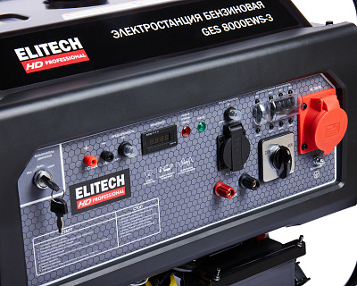 Генератор бензиновый ELITECH HD GES 8000EWS-3