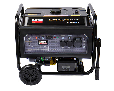 Генератор бензиновый ELITECH HD GES 8000EW