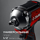 Гайковерт ударный аккумуляторный LMS ЗУБР ГБУ-350-41 1х4Ah