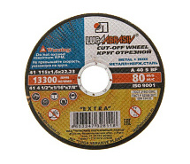 Круг отрезной по металлу 115х1,6х22 A 40 S BF 80 ЛУГА