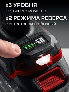 Гайковерт ударный аккумуляторный LMS ЗУБР ГБУ-350 без АКБ и ЗУ