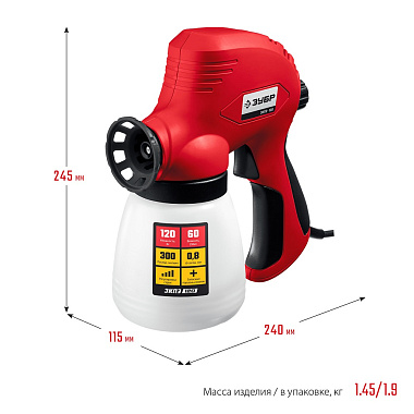 Краскопульт электрический ЗУБР ЗКПЭ-120