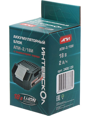 Аккумулятор 18V 2Ah Li-ion с индикацией ИНТЕРСКОЛ АПИ-2/18И 2400.120