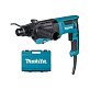 Перфоратор электрический MAKITA HR 2670 SDS plus