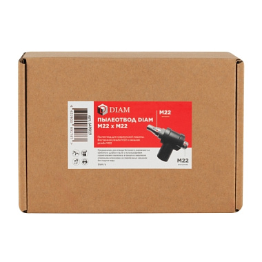 Пылеотвод М22 (внешняя резьба) - М22 (внутренняя резьба) DIAM 649019