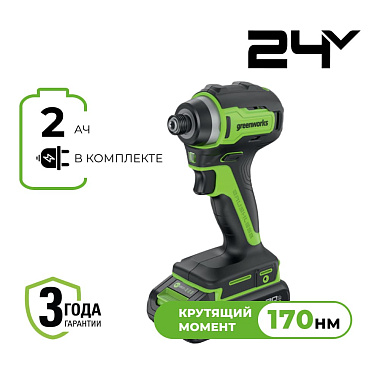 Винтоверт ударный аккумуляторный GREENWORKS ID3170 1х2Ah 3804907CUA