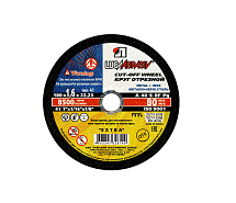 Круг отрезной по металлу 180х1,6х22 A 40 S BF 80 ЛУГА