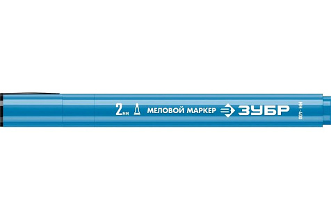 Маркер меловой 2мм круглый синий ЗУБР ММ-400 06332-7