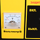 Генератор бензиновый HUTER DY 6,5A GR 64/1/166