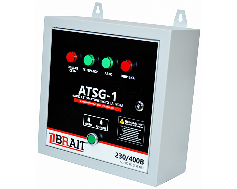 Блок автоматики BR11000VE2,BR13000VE2 BRAIT ATSG-1