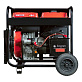 Электростанция дизельная FUBAG DS 7500 A ES
