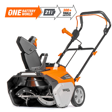 Снегоуборщик аккумуляторный DAEWOO DAST 5542Li SET 2x4Ah