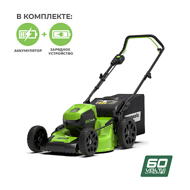 Газонокосилка аккумуляторная GREENWORKS GD60LM46HPK4 1х4Ah 2502807UB