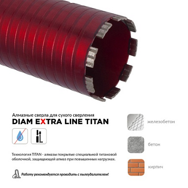 Коронка алмазная по железобетону 82x300 1 1/4 сухое сверление DIAM Extra Line Titan 313025