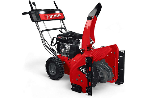 Снегоуборщик ЗУБР СМБ-7-72