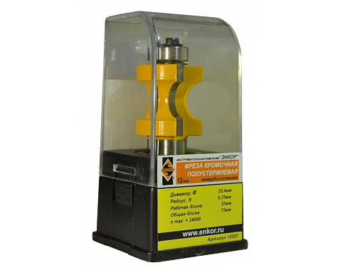 Фреза кромочная полустержневая ф25.4мм r6.35 хв.12мм ЭНКОР