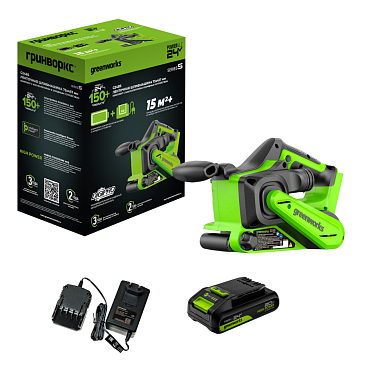 Шлифмашина ленточная аккумуляторная GREENWORKS G24BS 1x2Ah 3100607CUA