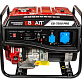 Генератор бензиновый BRAIT GB-7500 PRO