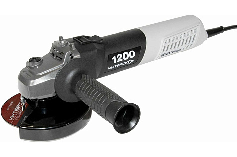 Шлифмашина угловая ИНТЕРСКОЛ УШМ-125/1200Э