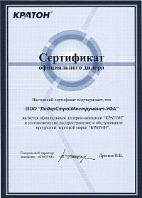 Сертификат: Станок токарный по дереву КРАТОН WML-1000