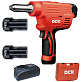 Заклепочник аккумуляторный DCK KDPM50 2x2Ah 