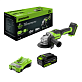 Шлифмашина угловая аккумуляторная GREENWORKS GD24AG 1х5Ah 3200207CUG