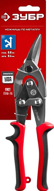 Ножницы по металлу двухрычажные левые 250мм ЗУБР 23140-L