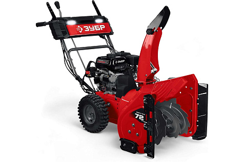 Снегоуборщик ЗУБР СМБ-7-72 Э