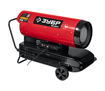 Пушка дизельная прямого нагрева ЗУБР ДП-К8-55-Д