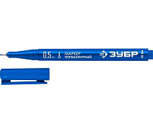 Маркер перманентный 0,5мм тонкий синий ЗУБР МП-50 06321-7