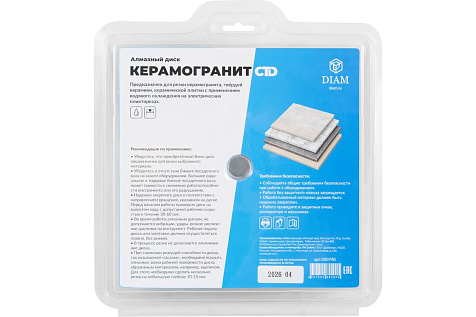 Круг алмазный по керамике (мокрой) 200x1,6x10x25,4 DIAM Керамогранит CTD