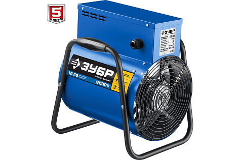 Пушка электрическая ЗУБР Профи ТП-П9