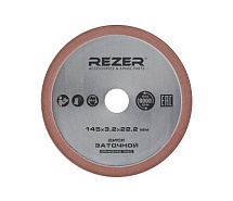 Круг заточный алмазный 145х3,2х22,2 для EG-200-C/EG-235-CN REZER 03.013.00039