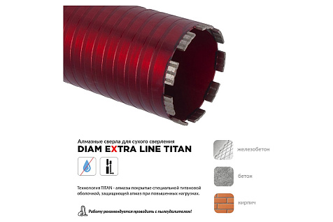 Коронка алмазная по железобетону 32x300 1 1/4 сухое сверление DIAM Extra Line Titan 313020