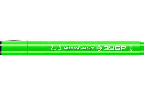 Маркер меловой 2мм круглый зеленый ЗУБР ММ-400 06332-4