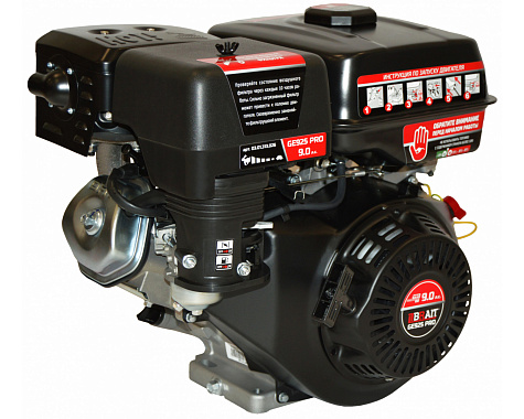 Двигатель бензиновый BRAIT GE925 PRO Shineray (9.0л.с.,вал под шпонку 25мм)