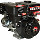 Двигатель бензиновый BRAIT GE925 PRO Shineray (9.0л.с.,вал под шпонку 25мм)