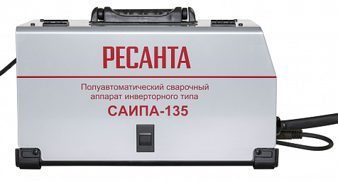 Сварочный полуавтомат РЕСАНТА САИПА-135