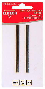 Ножи для рубанка 82мм HSS 2шт Euro ELITECH