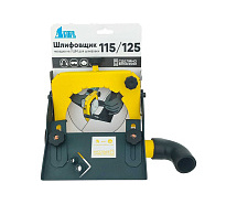 Насадка на УШМ для шлифовки кромок 115/125 ЛАТРЬ 46094