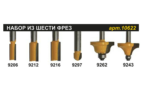 Набор фрез для декоративного применения из 6шт хв.8мм ЭНКОР 10622