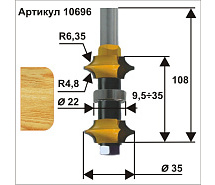 Фреза кромочная калевочн.регулир.ф35мм r6.35/4.8 хв12мм ЭНКОР 