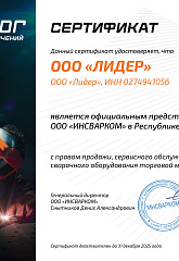 Сварог