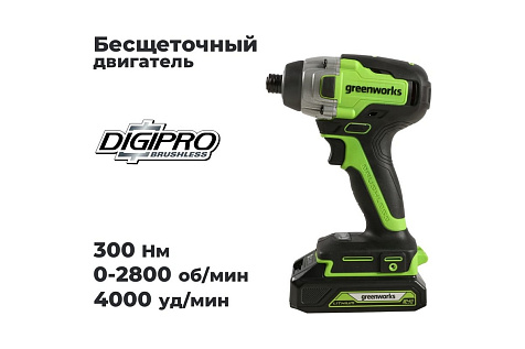 Винтоверт ударный аккумуляторный GREENWORKS GD24ID3 1х2Ah 3802807CUA