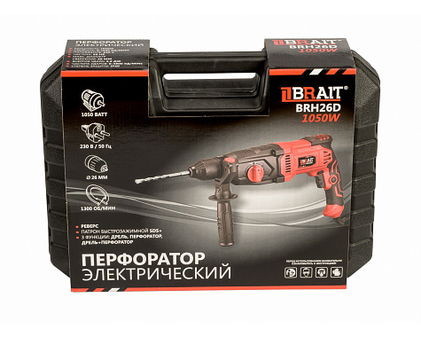 Перфоратор электрический SDS plus BRAIT BRH26D PRO