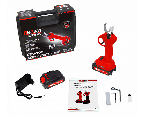 Секатор аккумуляторный BRAIT BCP 25-2V 2х2Ah