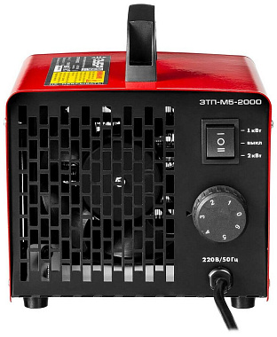 Пушка электрическая ЗУБР ЗТП-М5-2000