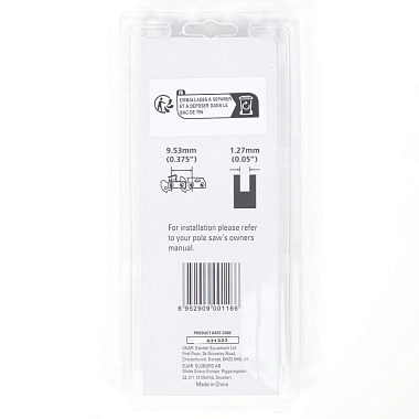 Цепь для высоторезов 20147, 20157, 2000107, 1401107, 1300607 8"(3/8"P-1,3-33) GREENWORKS 29507